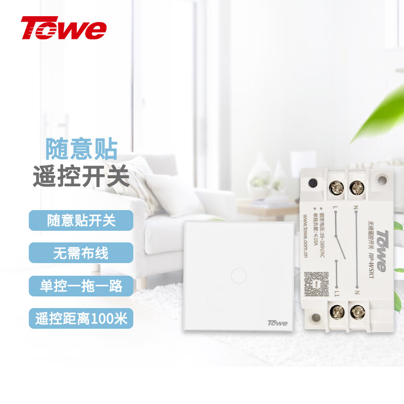 TOWE Wirel-0138963