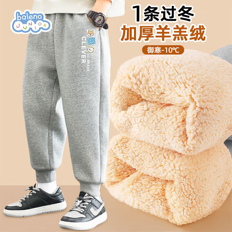 Baleno Boys Fleece Lined Thickened Lamb Wool Warm Winter Sports Sweatpants 2025 Kids Winter Trousers