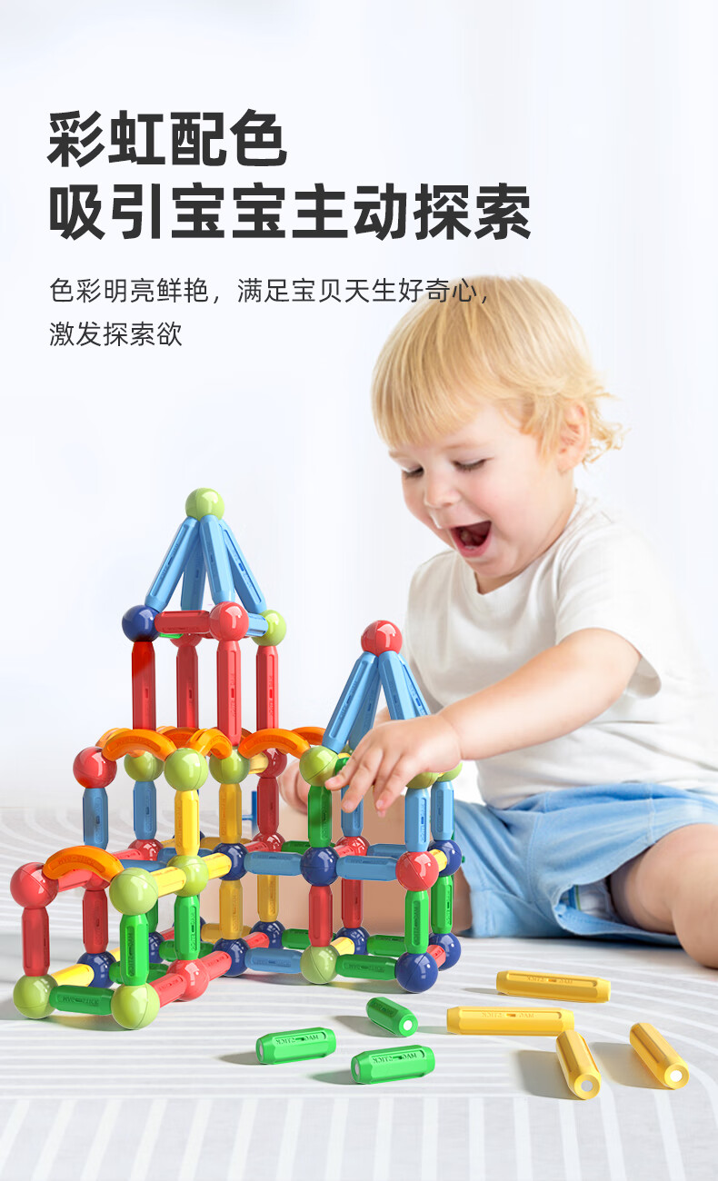 MAGPLAYER Magnetic Building Blocks Toy Set for Children, 120 Pieces, Birthday Gift for Boys And Girls Aged 3-6 9