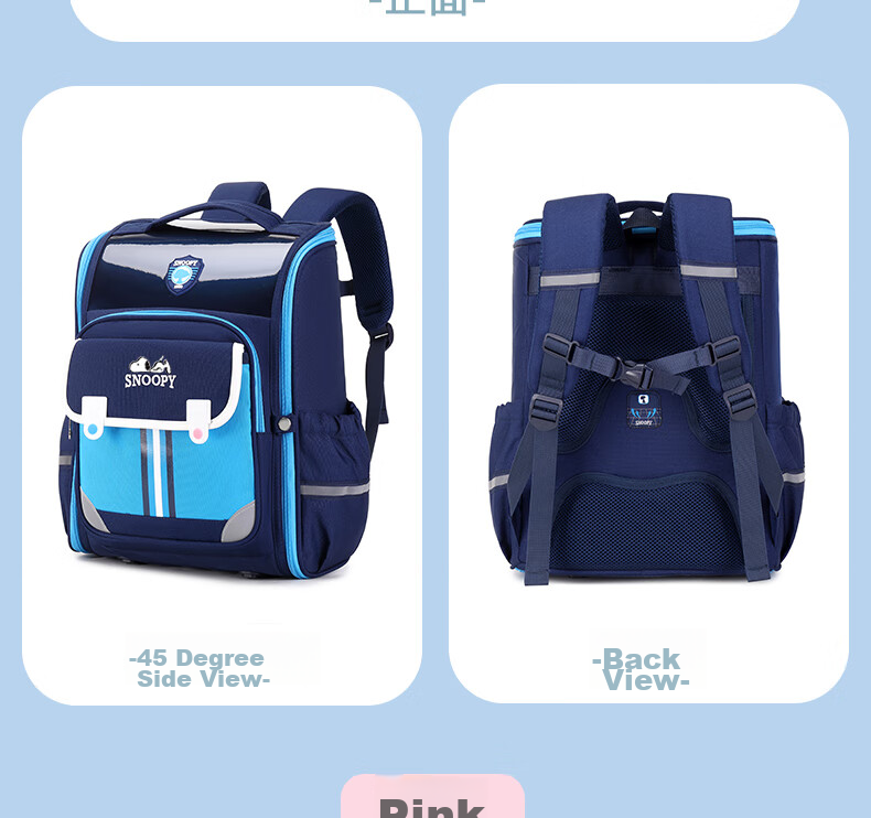 SNOOPY Backpack for Primary School Boys Grades 1-6, Large Capacity Lightweight Reduced Burden Children's Spine Protection Double Shoulder Bag for Girls, Light Blue 33