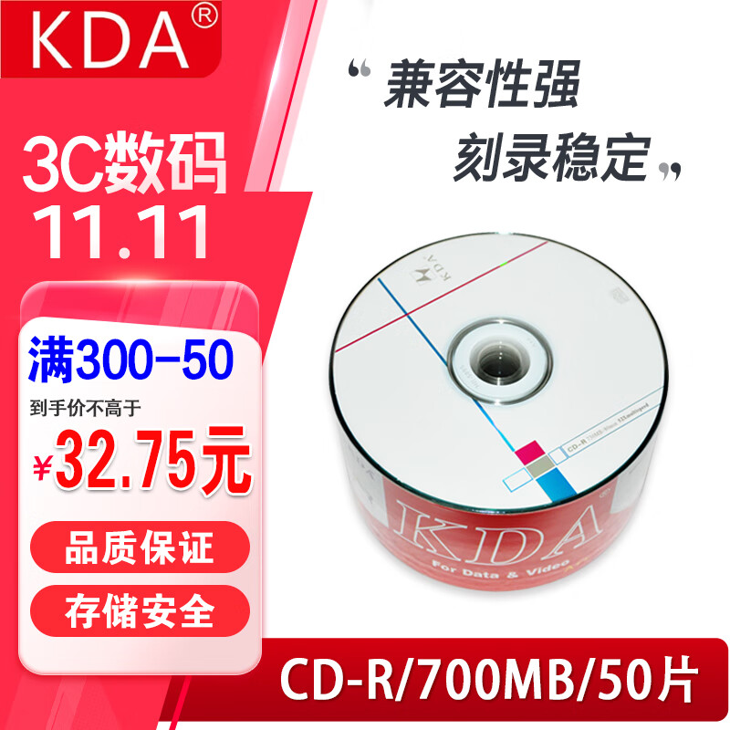 KDA CD-R R-0137862
