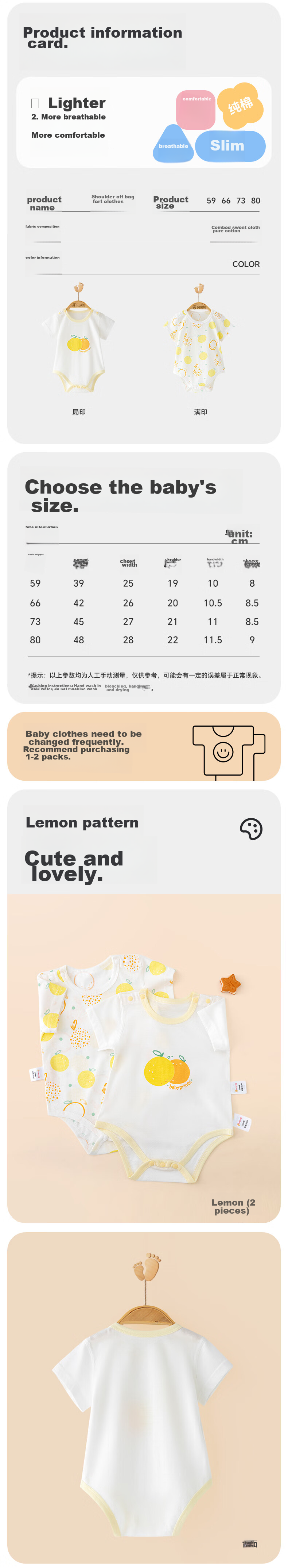 Babyprints Infant Short-Sleeve Bodysuit, Newborn Pure Cotton Onesie, Summer Thin Romper for Newborns, Size 73 3