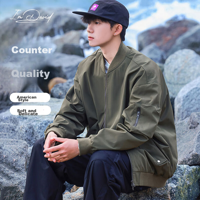 I'M DAVID Men's Flight Jacket, Windproof Spring And Autumn Casual Top, Commuter Sports Baseball Collar Coat, New Retro Moisture-Wicking