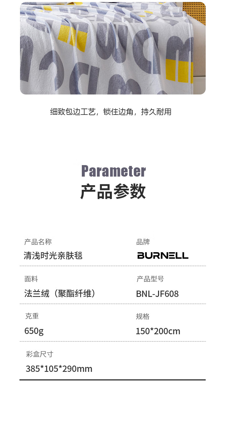 详情图.png