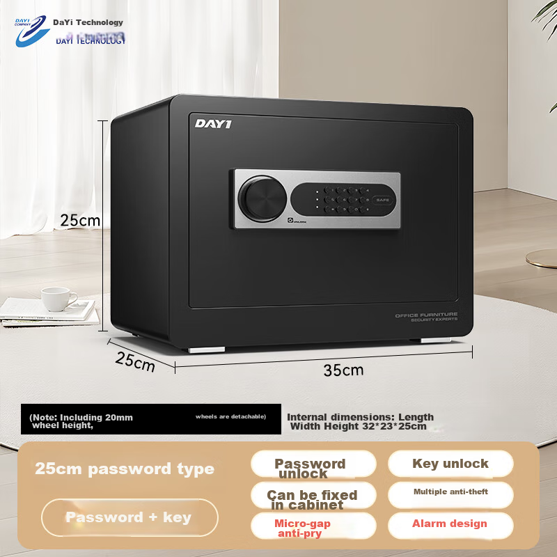 DAYI Safe Box, Home Small Fingerprint Password Office All-Steel Anti-Theft, Can Be Built into Wall Or Cabinet, Safe Deposit Box, Height 25cm, Obsidian Black Password