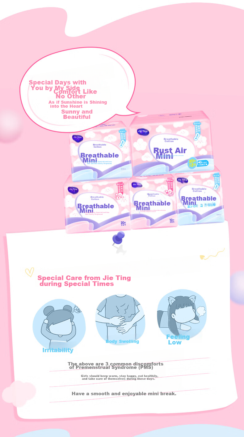 Jieting Mini Sanitary Pads for Light Flow, Soft And Comfortable, with Wings, 180mm, 20 Pieces Per Pack, Sold by JD, Trial Use 4