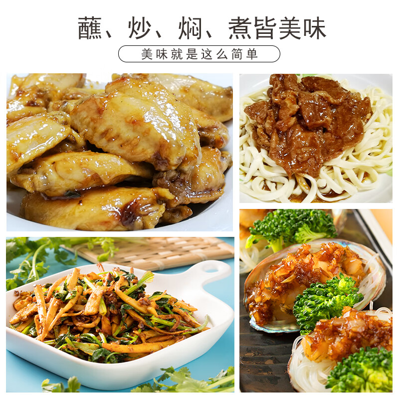 东古 熟酱500g挤挤装 豆瓣酱东北大豆酱拌饭酱拌面酱卷饼酱调味酱