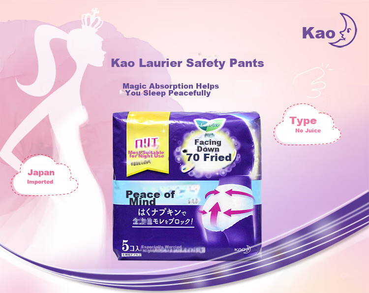Laurier Kao Sleep Pants Sanitary Napkins, Night Use, 5 Pieces, Imported Comfort Panties, Menstrual Pads for Women, (M-L Size), Breathable 1
