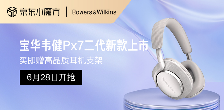 32％割引から厳選した Punch様 様専用BowersWilkins P7 新品未使用 ヘッドフォン  家電・スマホ・カメラ-GRINS2GOAZ.COM