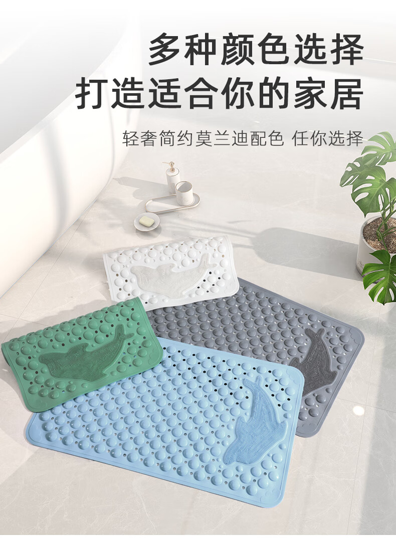 Huaxu Bathroom Non-Slip Mat, Shower Foot Pad, Bathroom Anti-Fall Floor Mat, Elderly And Pregnant Women Massage Foot Mat, Large 6