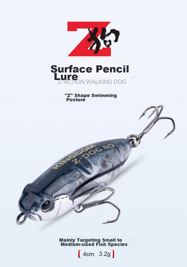 Guowangluya Lure Fishing Bait Set: Micro Fish-Shaped Dog Lure, Surface Floating Pencil Lure for Long-Distance Casting, Freshwater Topmouth Culter Bait 2