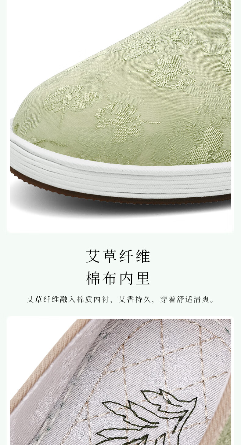 BUSHEYUAN Chinese Style Mugwort Layered Sole Jacquard Slip-On Old Beijing Cloth Shoes for Women 410-2021 Green Size 39 9