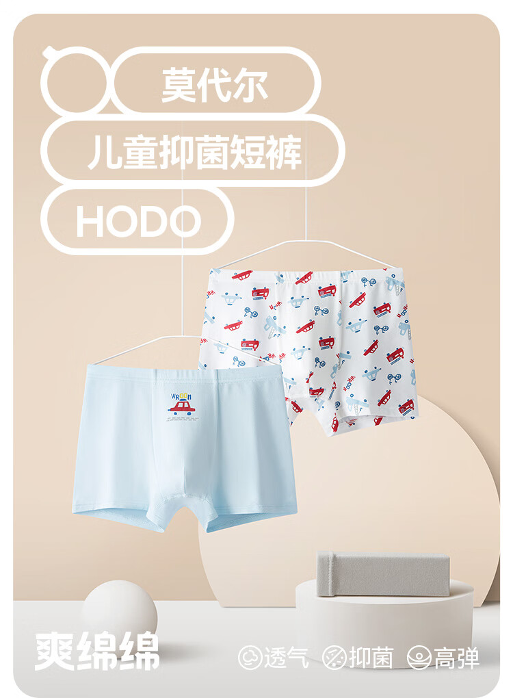 Hodo Children's Underwear, Boys And Girls Mid to Big Kids Boxer Briefs, Modal Antibacterial Comfortable Pants, 3 Pairs 4025 Combination 165 1