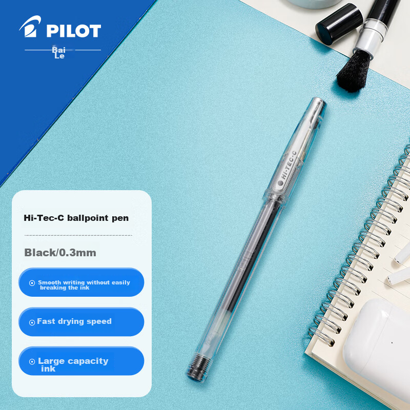PILOT Need-0148854