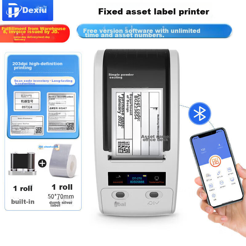 Detong DT-270 Label Printer, Fixed Asset Label Printer, Portable Adhesive Handheld Barcode Printer, Bluetooth Printer, DT-270 + 2 Rolls of Labels + Software