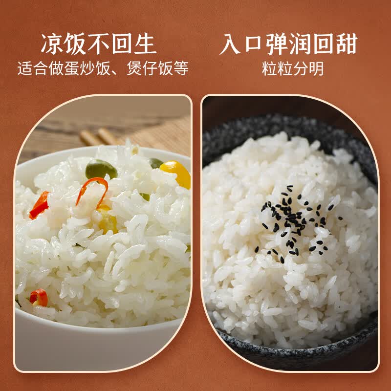 裕道府东北大米50斤家庭装 长粒粳米25kg 批发 当季新米 