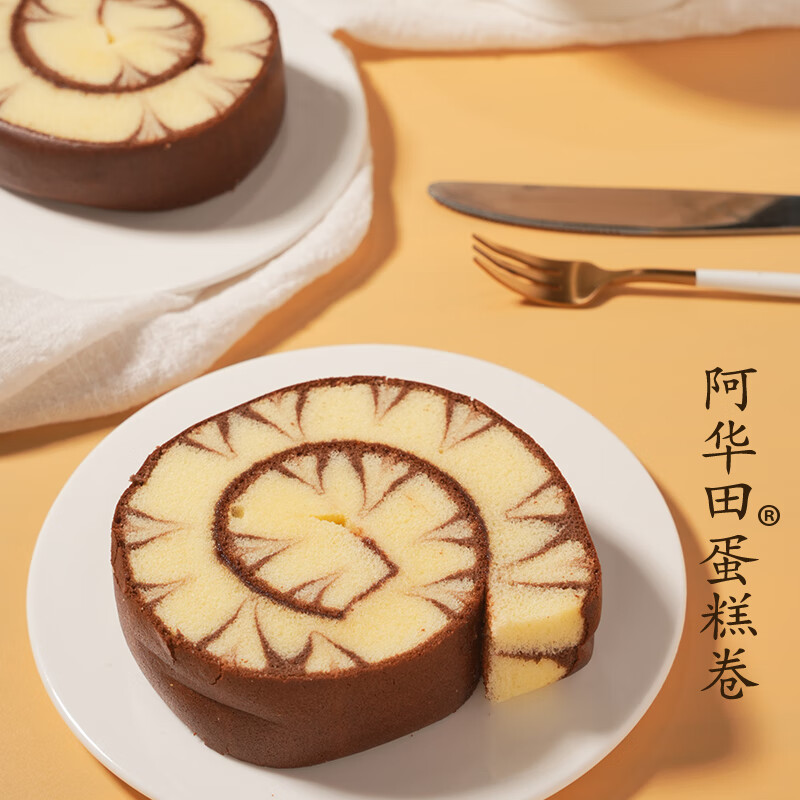 鲜尝厚买阿华田蛋糕卷798g 巧克力瑞士卷营养早餐夹心面包休闲零食点心