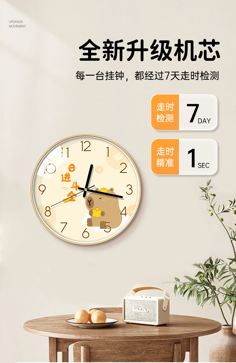 BBA Wall Clock Nordic Style Creative Quartz Wall Clock 30cm for Living Room and Dining Room Home Decor Daily Prosperity 1