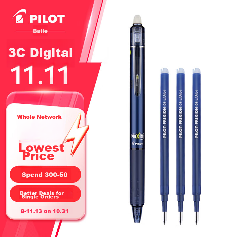 PILOT Retr-0148666