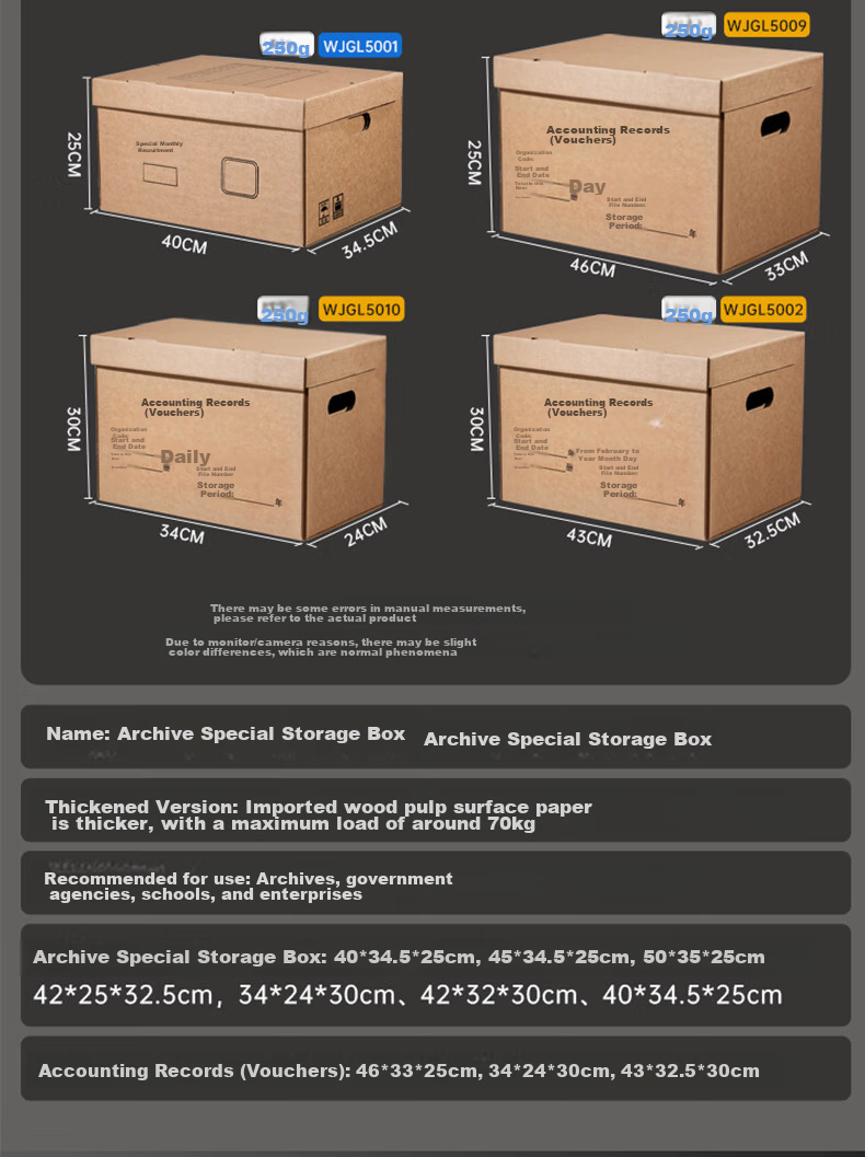 Kingdee File Storage Boxes, Set of 5, Three-Layer Thick Cardboard Boxes for Office Documents, Financial And Accounting Materials Storage, 40*34.5*25cm 12