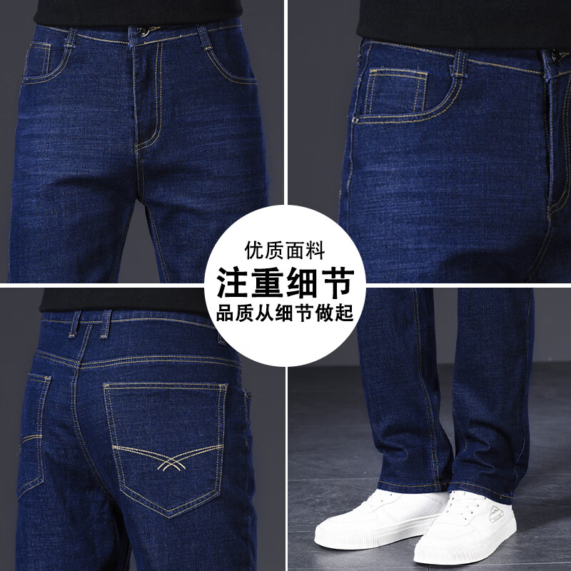 JEANSWEST -01208062