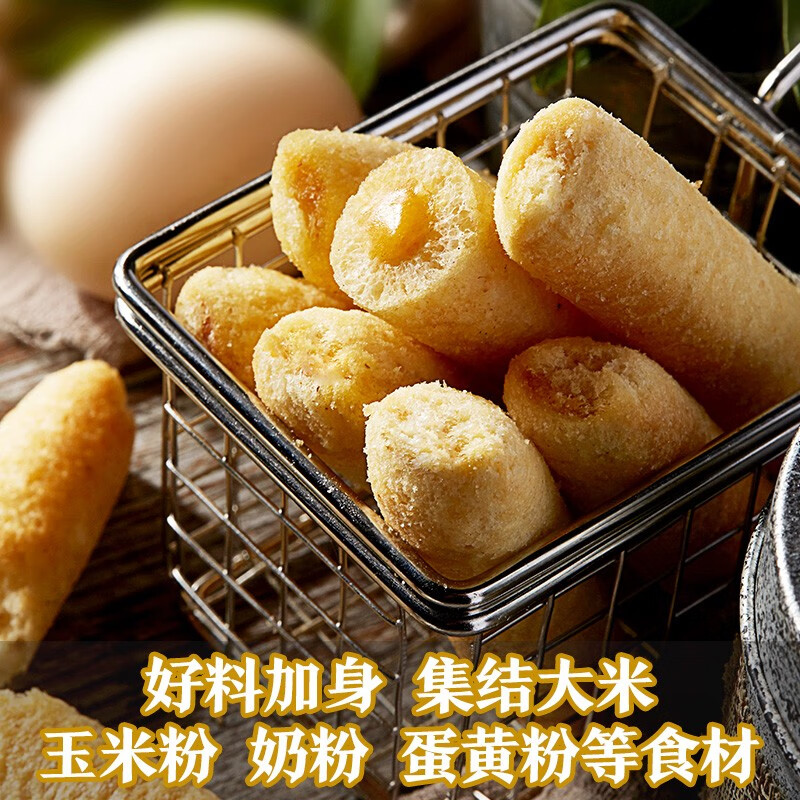 来伊份糙米卷蛋黄味180g 米果卷能量棒膨化食品办公室休闲零食独立包装