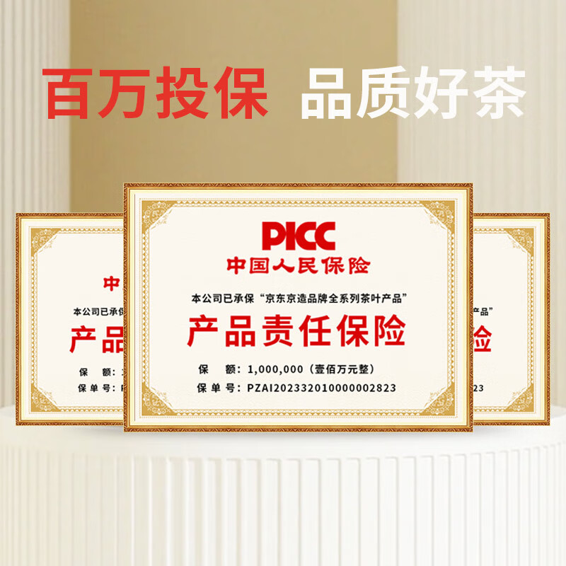 京东京造鲜来多 新会小青柑250g 3年普洱熟茶自己喝茶叶礼盒送礼自营年货