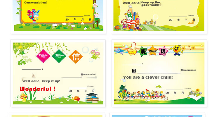 Yuhe Elementary School General Commendation Letter, Kindergarten Creative Cartoon Small Certificate Reward Card, Teacher's Universal Honor Certificate Award Paper, 18 Mixed Styles / 450 Sheets, 5152 29