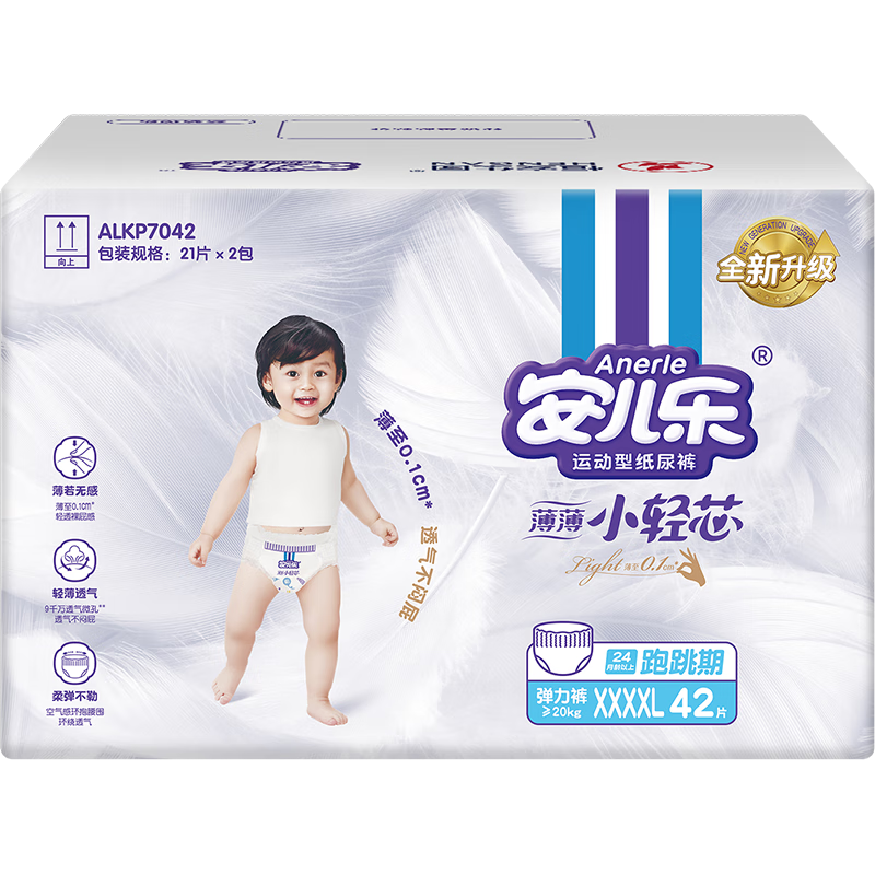 Anerle [No Melamine Detected] Light Core Pull-Up Diapers XXXXL 42 Pieces (20kg And Above), Baby Ultra-Thin Breathable