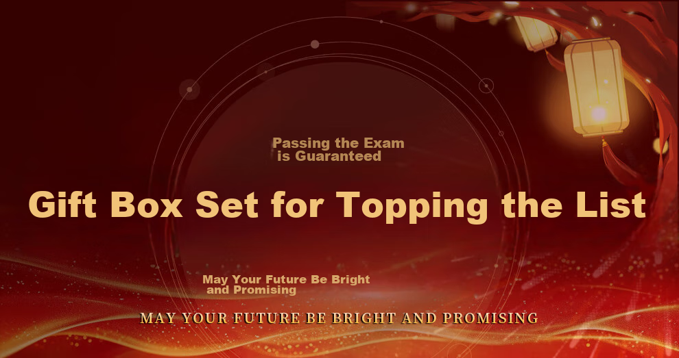 Longe Graduation Gift Box for Male And Female Classmates, College Entrance Exam Preparation, Motivational Gift, Study Supplies, Adult Ceremony, 18th Birthday Present 1