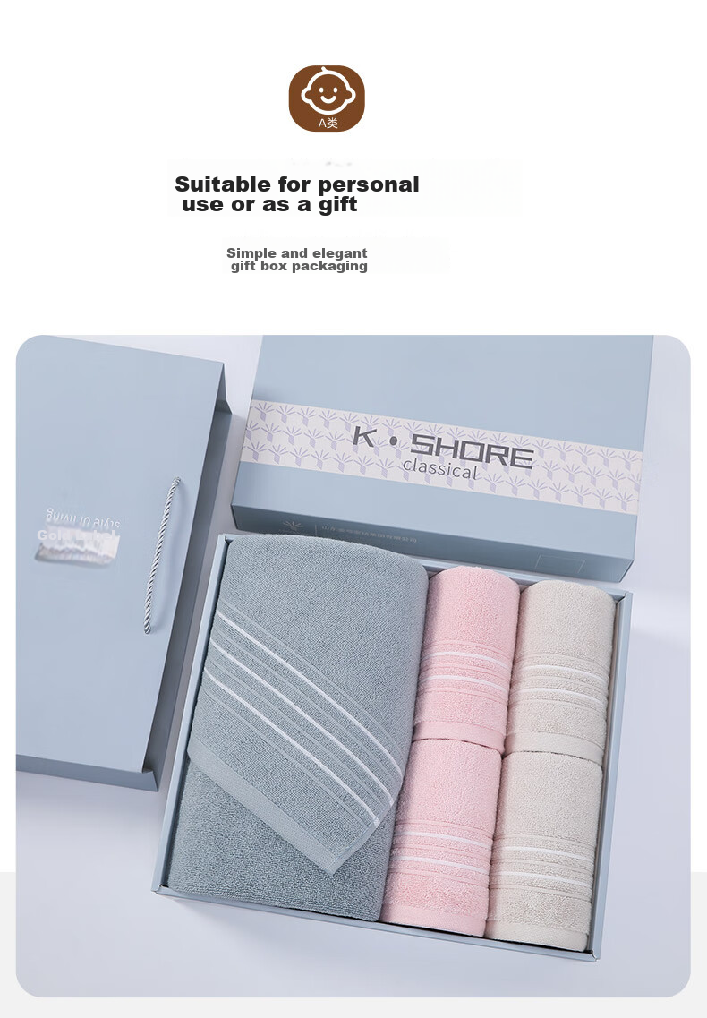KING SHORE Gift Box Set, Class A Pure Cotton Employee Benefits, Business Gift Sports Towel And Bath Towel Five-Piece Set 1