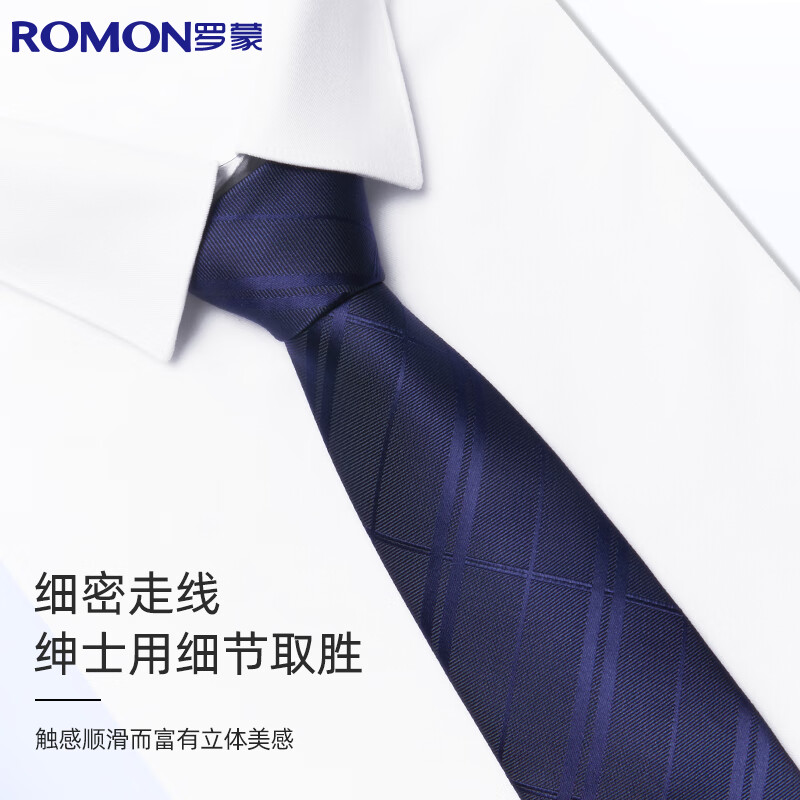 Luomeng Men's Business Formal Tie, Hand-Tied 8CM Work Wedding Necktie, Gift Box Packaging, Navy Blue, 145*8cm