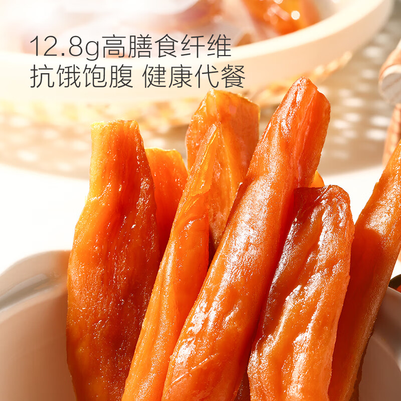 1号会员店 地瓜干 600g 红薯干健康零食蜜薯蜜饯果干 网红零食