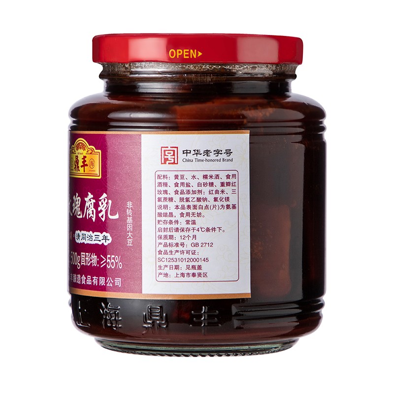 鼎丰 古方玫瑰腐乳500g 秘制古方软糯香甜 中华老字号