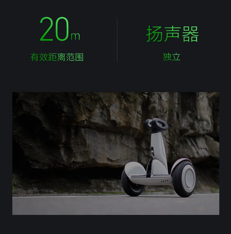 Ninebot No. 9 Balance Car Plus Two-wheel Smart Remote Control Drift Two-wheel Electric Super Long Battery Life Smart Electric Somatosensory Car Mijia Ninebot No. 9 Balance Car Plus Two-wheel Smart Remote Control Drift Two-wheel Electric Super Long Battery Life Smart Electric Somatosensory Car Mijia