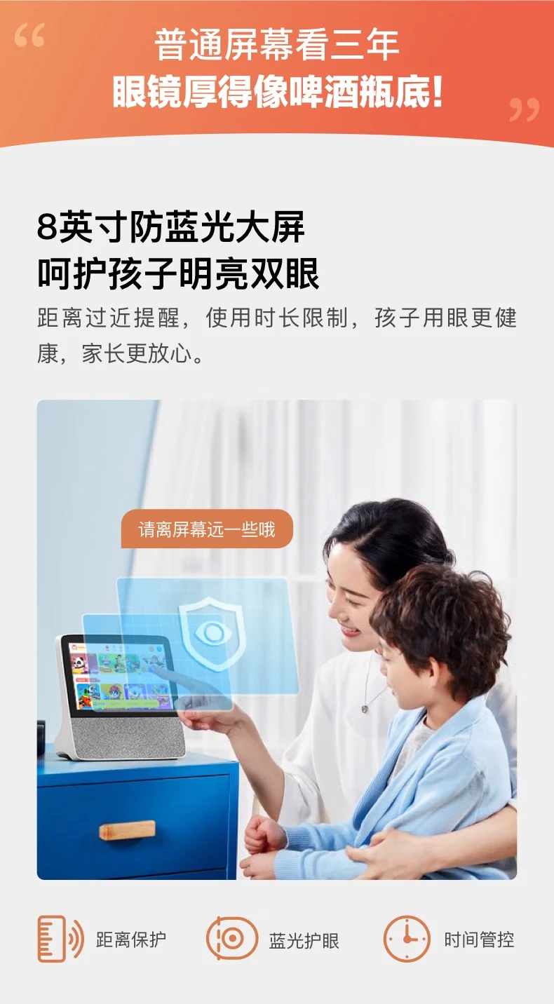Xiaodu smart screen X8 upgraded audio-visual entertainment set-top box HD speaker with screen home KTV WiFi/Bluetooth speaker audio JD Xiaojia intelligent ecological products Xiaodu smart screen X8 upgraded audio-visual entertainment set-top box HD speaker with screen home KTV WiFi/Bluetooth speaker audio JD Xiaojia intelligent ecological products