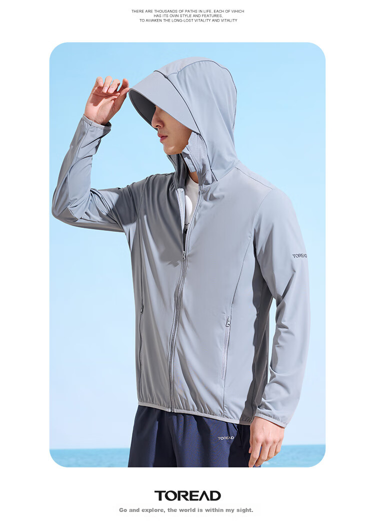 TOREAD Ice Silk Knit Sun Protection Shirt for Men, Breathable Spring And Summer UV-Resistant UPF50+ Sunscreen Jacket Skin Coat 26