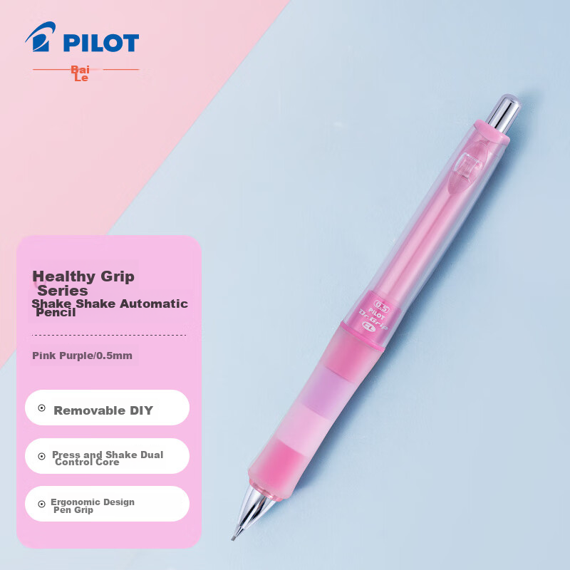 PILOT (PIL-01291073
