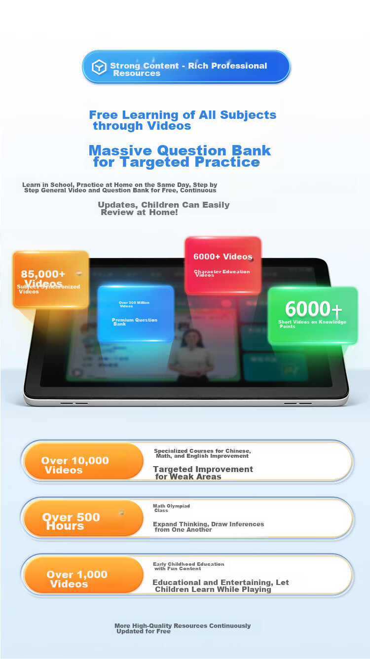BBK AI Learning Machine X6A New Oriental Treasure Course Free Textbook Synchronized Practice New Curriculum Standard Primary Middle High School Full Age Student Tablet Tutor Machine 5