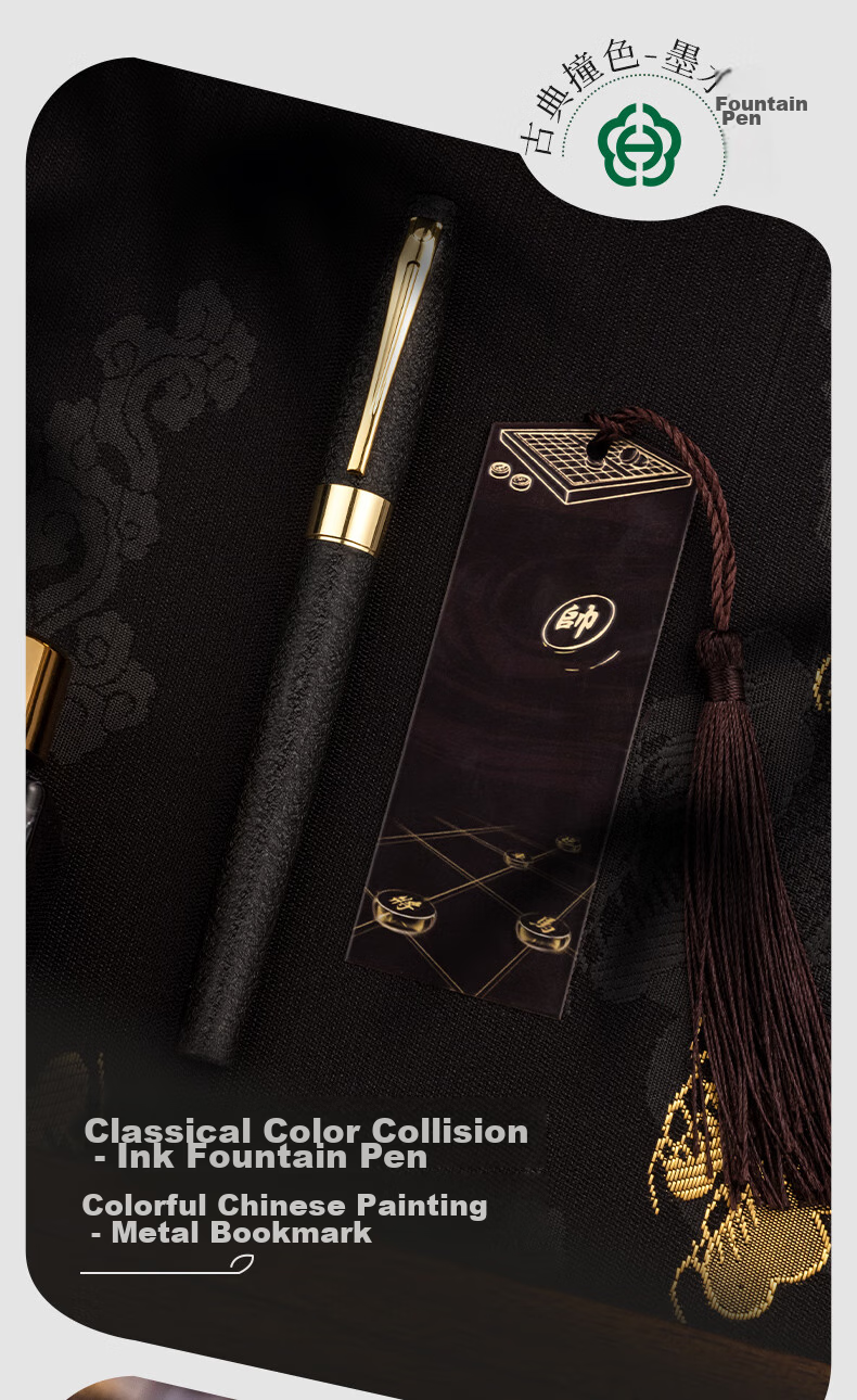 HERO Fountain Pen Gift Box, Yayue Series, Black Chess Pattern, High-Quality Student Birthday Gift Ink Set, F Nib 7