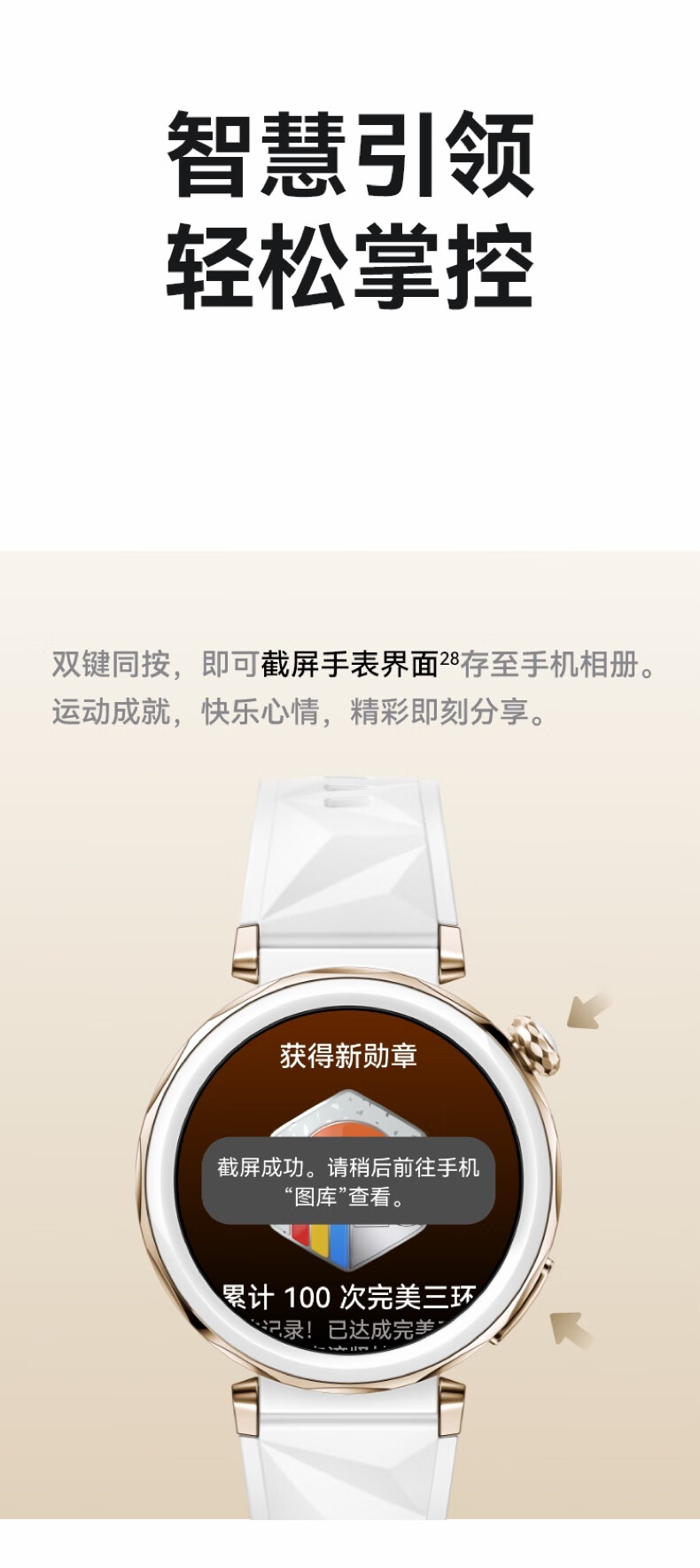 详情图.png