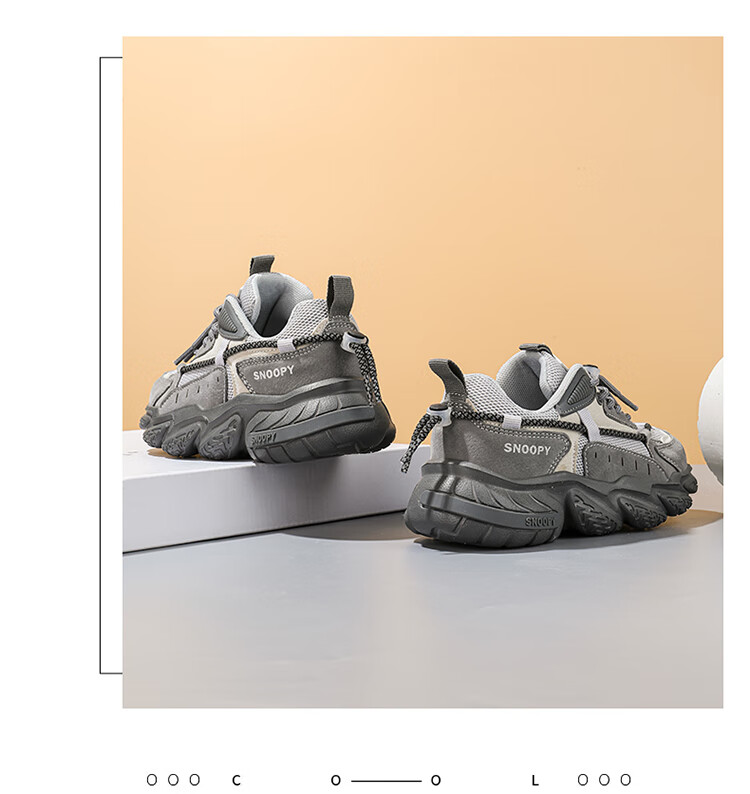 SNOOPY Boys' Soft-Soled Sneakers, Children's Casual Running Shoes, Lightweight Comfortable Dad Shoes, 0046 Gray, Size 26 9