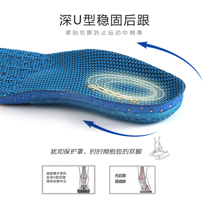 Maigao Le Men's Sports Insoles Shock Absorption Thickened Elastic Sweat-Absorbing Breathable Basketball Shoes High Elastic Soft Running Cushion Black Size 45-46