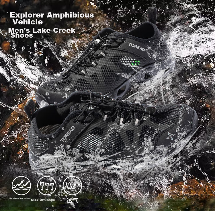 TOREAD Stream Trekking Shoes, Spring And Summer Men's Outdoor Non-Slip Wear-Resistant Breathable Water-Permeable Quick-Drying Beach Sandals, TFEECM81932 1
