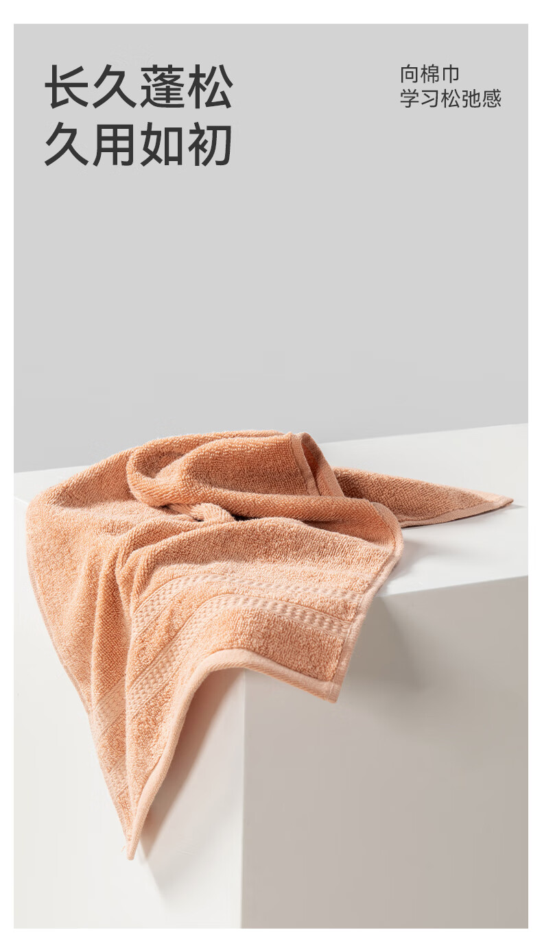 Jieyu Towel, 66g Pure Cotton Mid-Sized Towel, Xinjiang Cotton, Powerful Absorption, Soft And Skin-Friendly, Low Shedding, Face-Washing Small Towel 4
