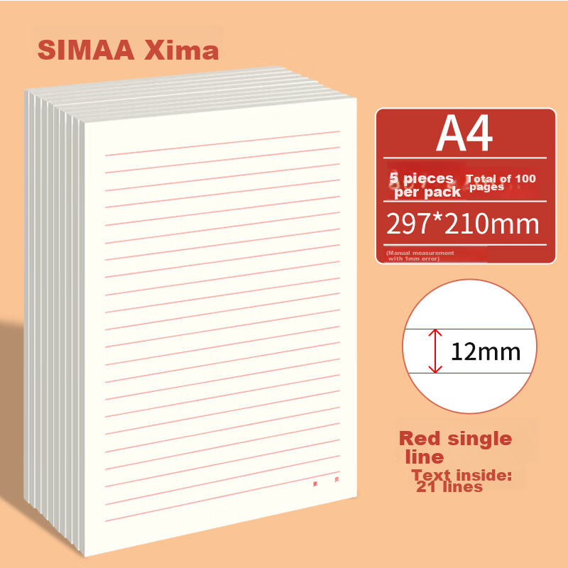 SIMAA 5 Packs of A4/20 Sheets Letter Paper for Party Application, Single-Line Letter Paper, Party Membership Application Form, Standard Paper, Note Paper, Red Writing Paper, Popular Product