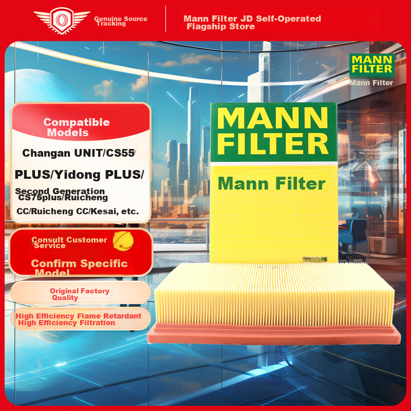 MANNFILTER-0110607