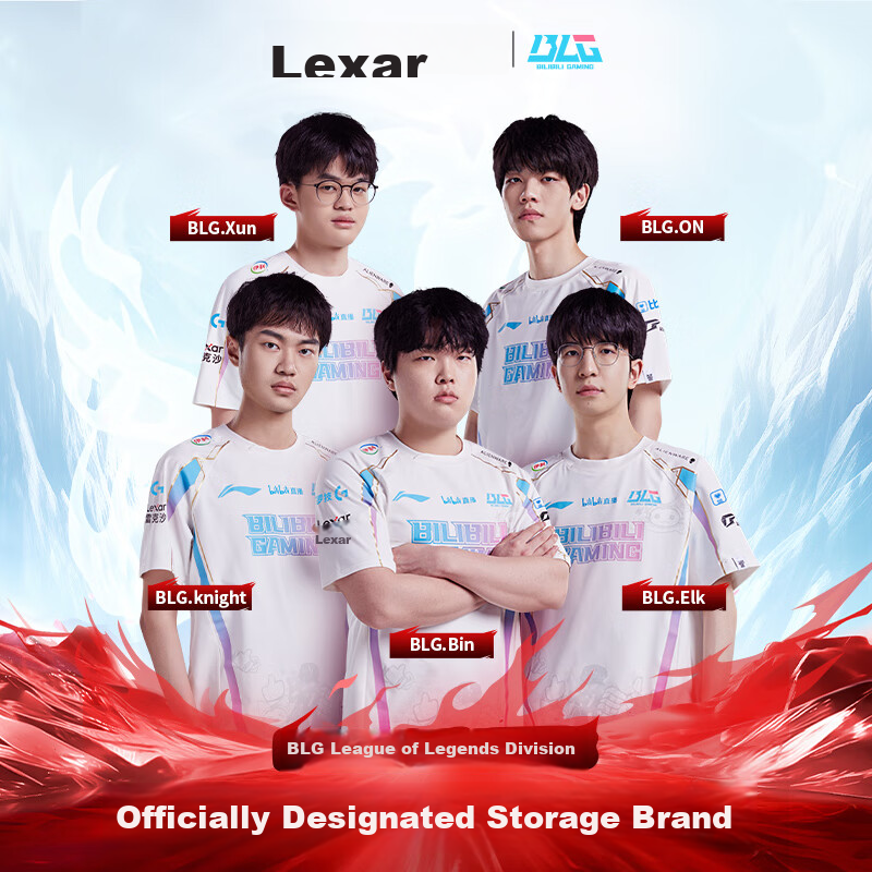 Lexar (Lex-0141145