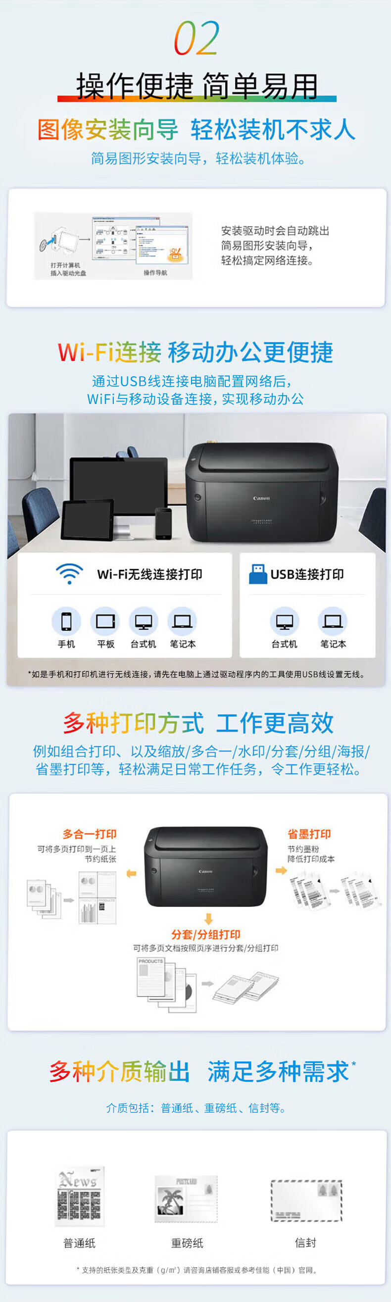 佳博打印机安装教程，佳博打印机安装以及使用指导视频教程