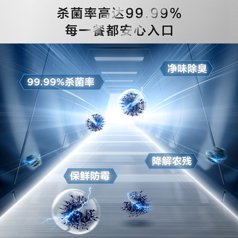 TCL超薄零嵌系列455升十字四开门白色580mm超薄嵌入式大容量家用一级底部散热电冰箱R455T9-UQ韵律白